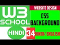 W3school in hindi - CSS background background in CSS w3school full tutorial in hindi