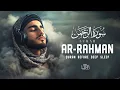 Surah Ar-Rahman سورة الرحمن | Relaxing Lofi Quran for Sleep, Calm \u0026 Inner Peace | #LofiQuran