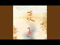 Lagu 万叹