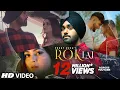 Rok Lai Full Song Preet Sukh Daizy Aizy Raka Latest Punjabi Songs 2021