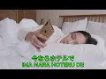 冬のリビエラ - 森進一｜Mori Shin'ichi – Fuyu no Riviera