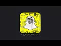 شيله ( بحر الاشواق ) اداء عبدالله ال مخلص