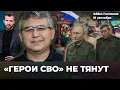 Путин теряет контроль над россиянами. \