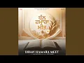 Download Lagu Dukh Lage Na