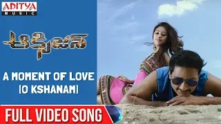 a moment of love o kshanam full video song oxygen video songs gopi chand anu emmanuel