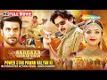 Download Lagu Pawan Kalyan's Full Blockbuster South Action Movie | Sardaar Gabbar Singh | Hindi Dubbed (HD)