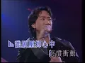 Beyond -《不可一世》 Official MV