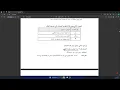 assembly 14 Input Output Instructions