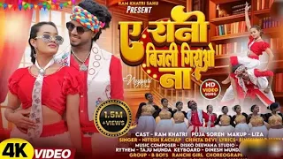 mor madam aaj pura form v nagpuri video 