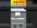 Download Lagu How to check DIN kyc status #dinstatus #mcaportal #shorts MP3