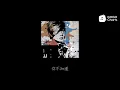 林俊杰 - 小酒窝 (国语) (动态歌词)