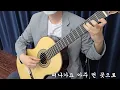 비의 랩소디 (Rhapsody of Sadness) - 임재현