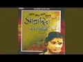 Download Lagu Sur Khunjchhi
