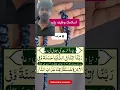 Download Lagu best Islamic wazifa #allah Au