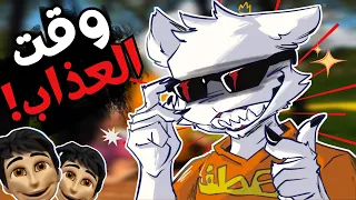 واو لم أكن أعرف أن سن توب خا طف أطفال تذمر وتنمر علي Sun Top موسم 1و2 اعادة تنزيل 