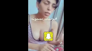 يوميات ممحونه 