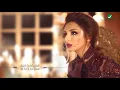 Angham … Mostaheel - With Lyrics | انغام … مستحيل - بالكلمات