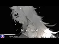 Download Lagu Nightcore - If I Surrender - (Lyrics)