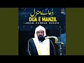 Download Lagu Dua E Manzil