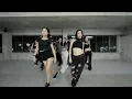 CHUNG HA 청하 | Special Digital Single  [알고리즘 (Algorithm)] Dance Practice Video