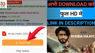 khuda hafiz movie ko kaise download kre how to download khuda hafiz movie movie link info