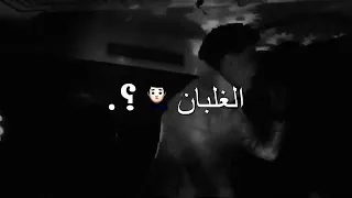 يادنيتي قوليلي انا مين  حمو الطيخا   حالات واتس  دندنها