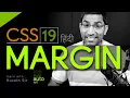 Margin in CSS3 tutorial in hindi - urdu