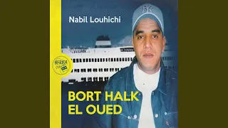       دندنها