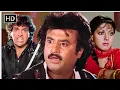 Download Lagu Climax - अब कानून नहीं इंसाफ चलेगा! - Gair Kanooni - Govinda, Rajinikanth, Sridevi, Kadar - HD