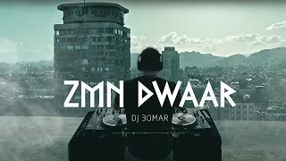                                ريمكس حلوة الدنيا دندنها
