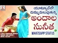 Download Lagu SUPER HIT Song ANDALA SUNITHA Whatsapp Status Video | 2019 Telangana Private Song | Lalitha Audios