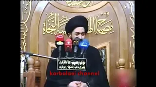 ⁣نعي يبكي الصخر- شكثر شافت هظم زينب ولاجت- السيد محمد الصافي