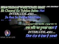 Mere Saamne Wali Khidki Mein Karaoke With Scrolling Lyrics Eng. & हिंदी