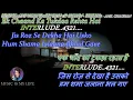 Download Lagu Mere Saamne Wali Khidki Mein Karaoke With Scrolling Lyrics Eng. \u0026 हिंदी