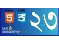 23 - HTML5 and CSS3 Beginner Bangla Tutorial Pseudo classes