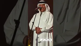 سولفي للناس عني   محمد عبده   اعترفلك دندنها