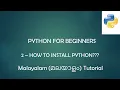 PYTHON FOR BEGINNERS 2 - Installation and Setup MALAYALAM TUTORIAL