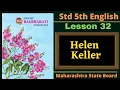 Leson 32 Helen Keller Claas 5th l English l Maharashtra State Board l Explanation