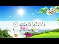 Download Lagu Murottal Al Qur'an Metode Ummi Juz 29 Full Untuk Menghafal dan Murajaah