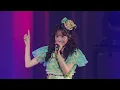【ライブ映像】FRUITS ZIPPER「君の明るい未来を追いかけて」/ 2025.02.22  KAWAII LAB.  Special LIVE 〜わたし“たち”の一番かわいいところ〜