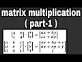 Matrix multiplication part-1 in Hindi Choudhary academy