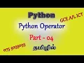 GCE ICT Python Membership Operator Unit 09 Tamil Medium