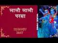 Download Lagu Lali Lali Parsa (EDM Remix) DJ SANJU BMT  gaura gauri spacial