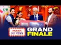 Download Lagu Konka সেরা পরিবার | Grand  Finale | Reality Show | NTV