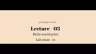 Java Bangla Tutorial Lecture 03 Hello world print Lab class-01