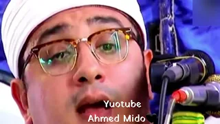 حالات واتس اب الشيخ محمود الشحات وعنده مفاتح الغيب 