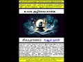 Download Lagu சிவபுராணம் - 6 ஆம் நாள் #tamil #song #agathiyan #அகத்தியன் #punyam #வாக்கு #சேவை #சிவபுராணம்