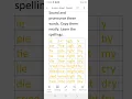 Worksheet for ie sound i-e igh and y