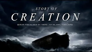 the story of creation quran visualised in 5 mins an islamic timelapse