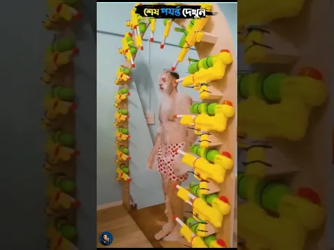 এটা আবার কেমন বাসা..🤭🤭 #trending #viral #duobrothers #duobrothers #funny